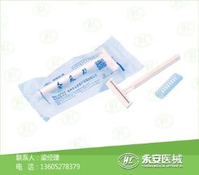 醫(yī)用備皮刀適用于哪些醫(yī)療場(chǎng)所？
